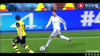 c罗过人集锦高清视频,突破如风，掌控全场